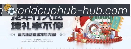 体育数据展示